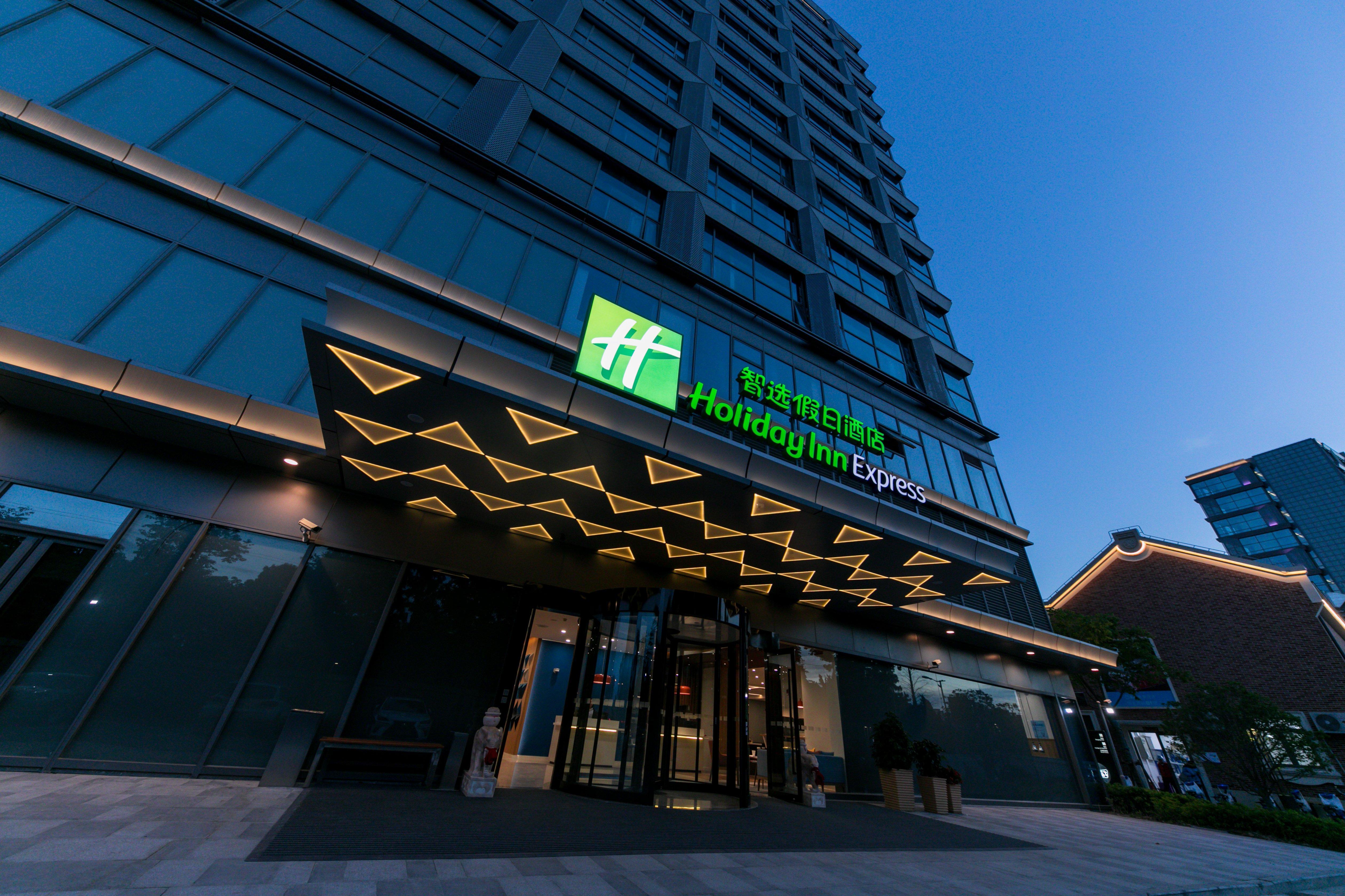 Holiday Inn Express Shanghai Tangzhen By Ihg - 20 Mins To Disney Land Exteriér fotografie