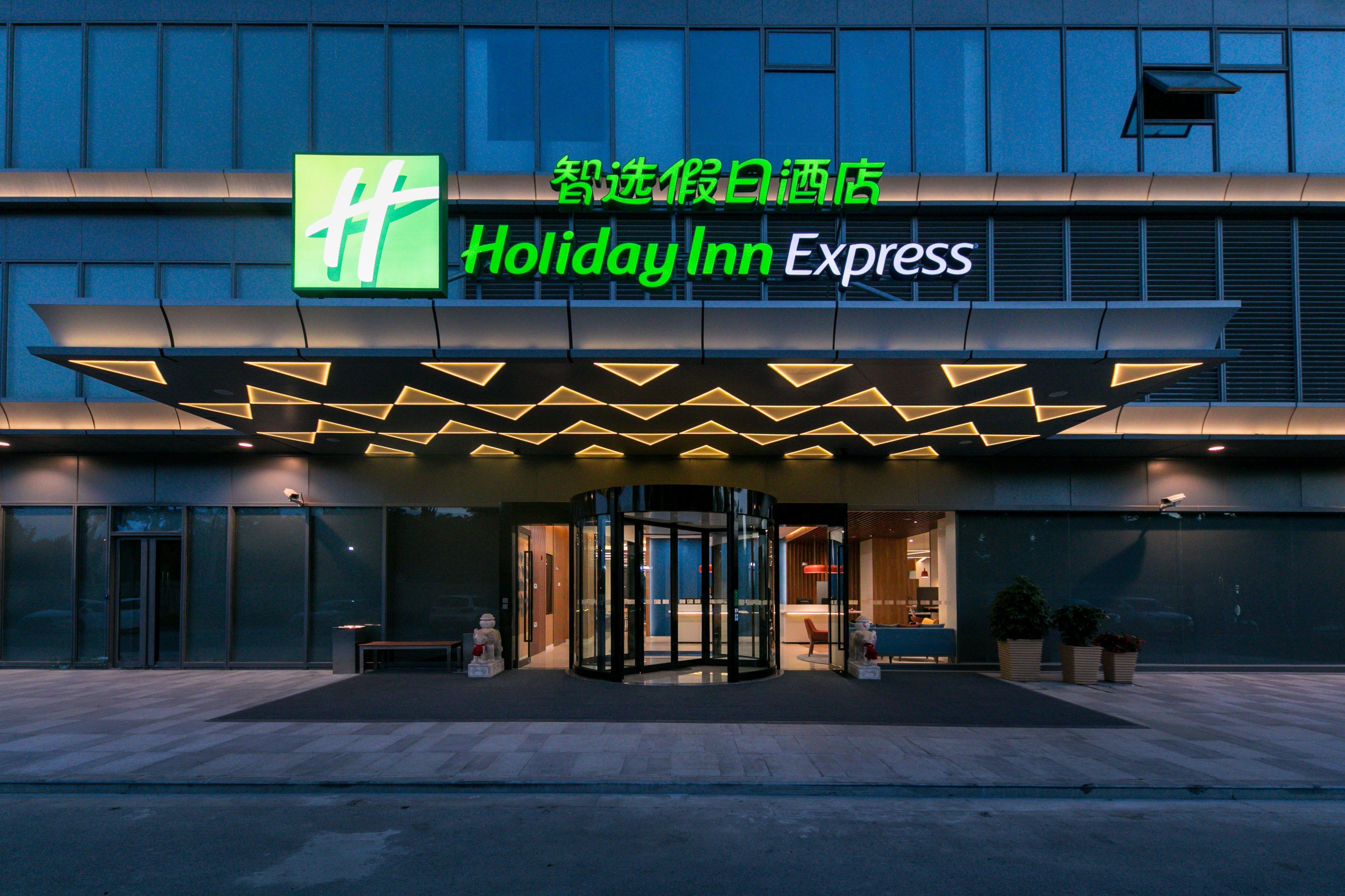 Holiday Inn Express Shanghai Tangzhen By Ihg - 20 Mins To Disney Land Exteriér fotografie