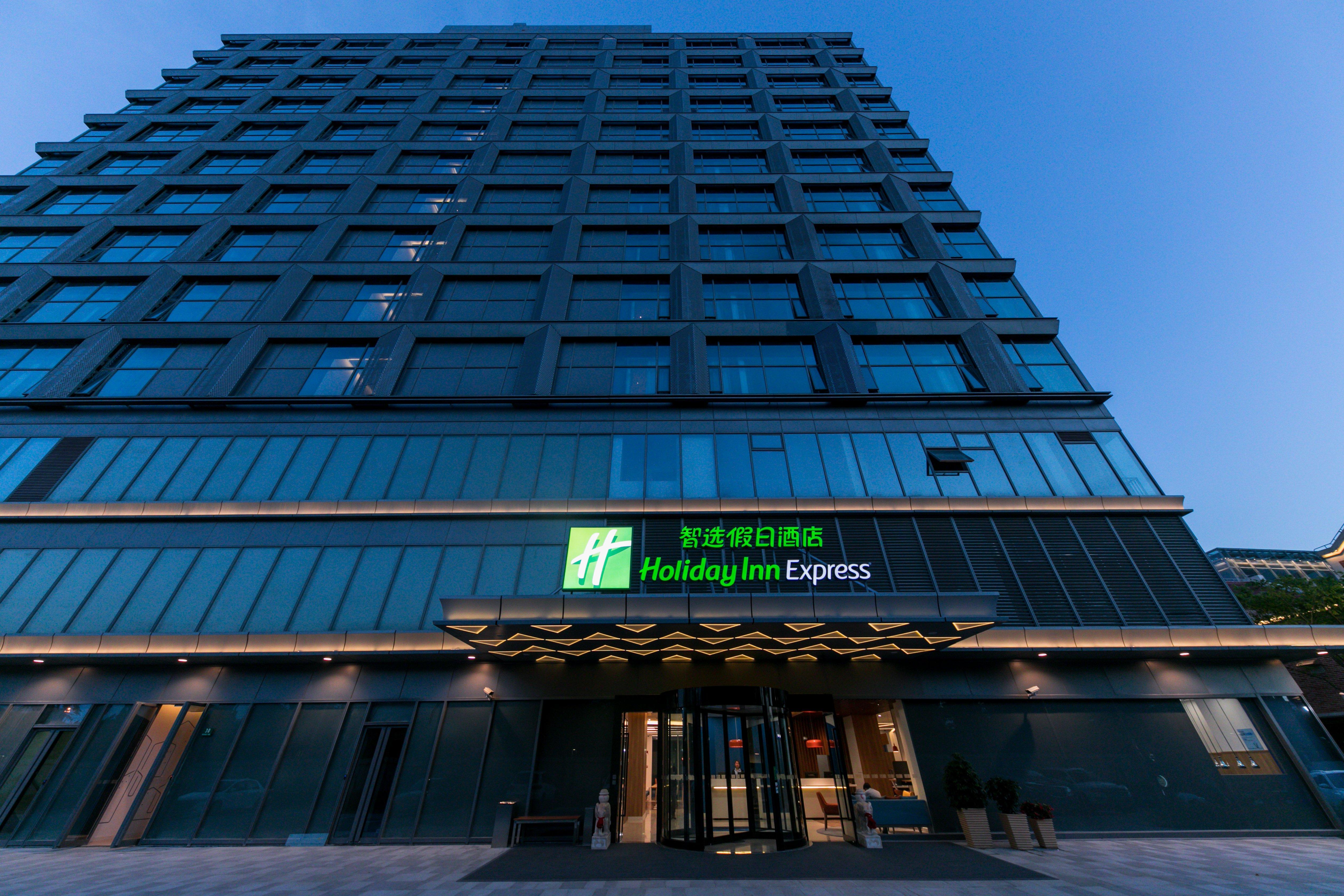 Holiday Inn Express Shanghai Tangzhen By Ihg - 20 Mins To Disney Land Exteriér fotografie
